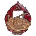 Знак Профсоюз работников полиграфической промышленности (ПСРПП)