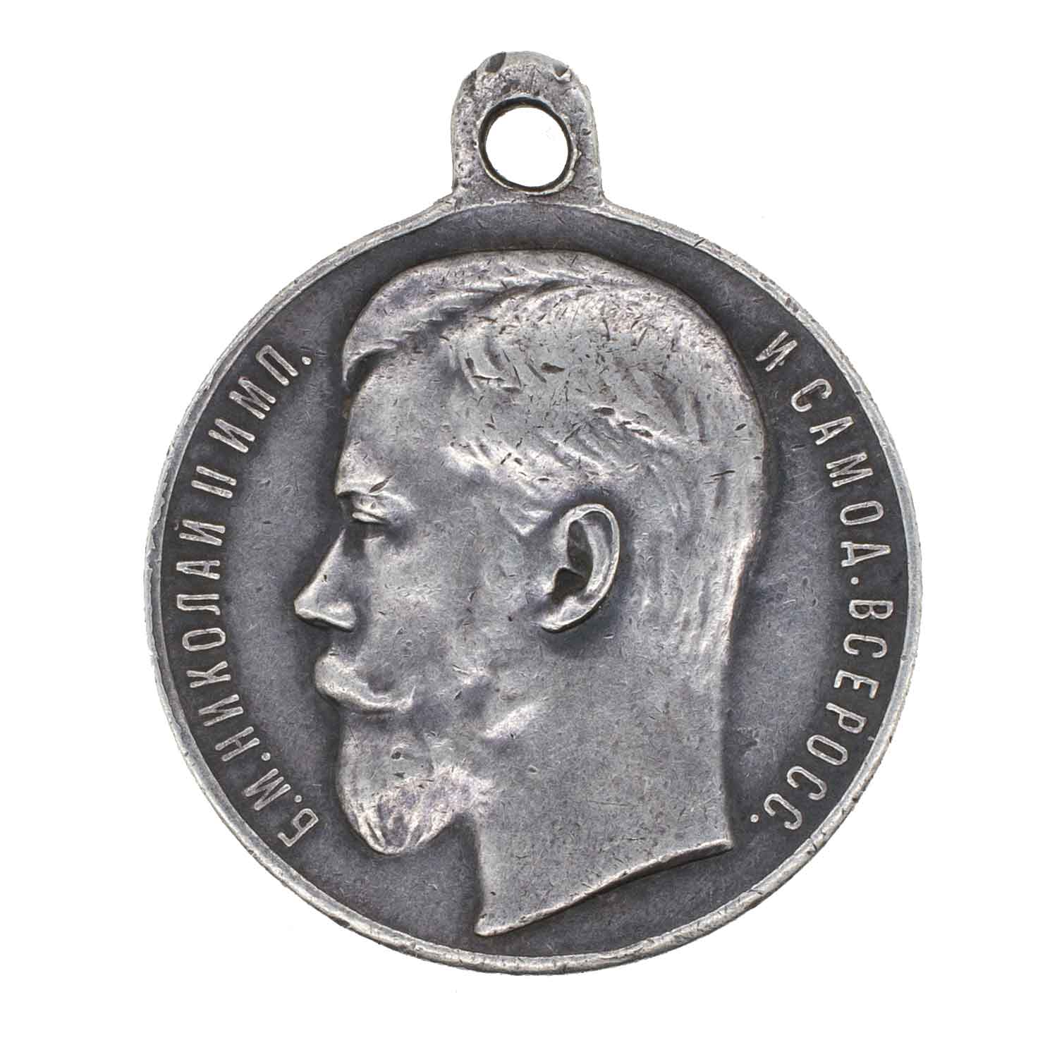 Георгиевская Медаль ("За Храбрость") 4 ст № 350.687 (образца 1913 г).