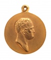 Медаль "В память 100-летия Отечественной войны 1812 года", (частник)