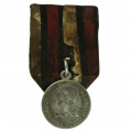 Медаль "За усмирение Венгрии и Трансильвании" на колодке.