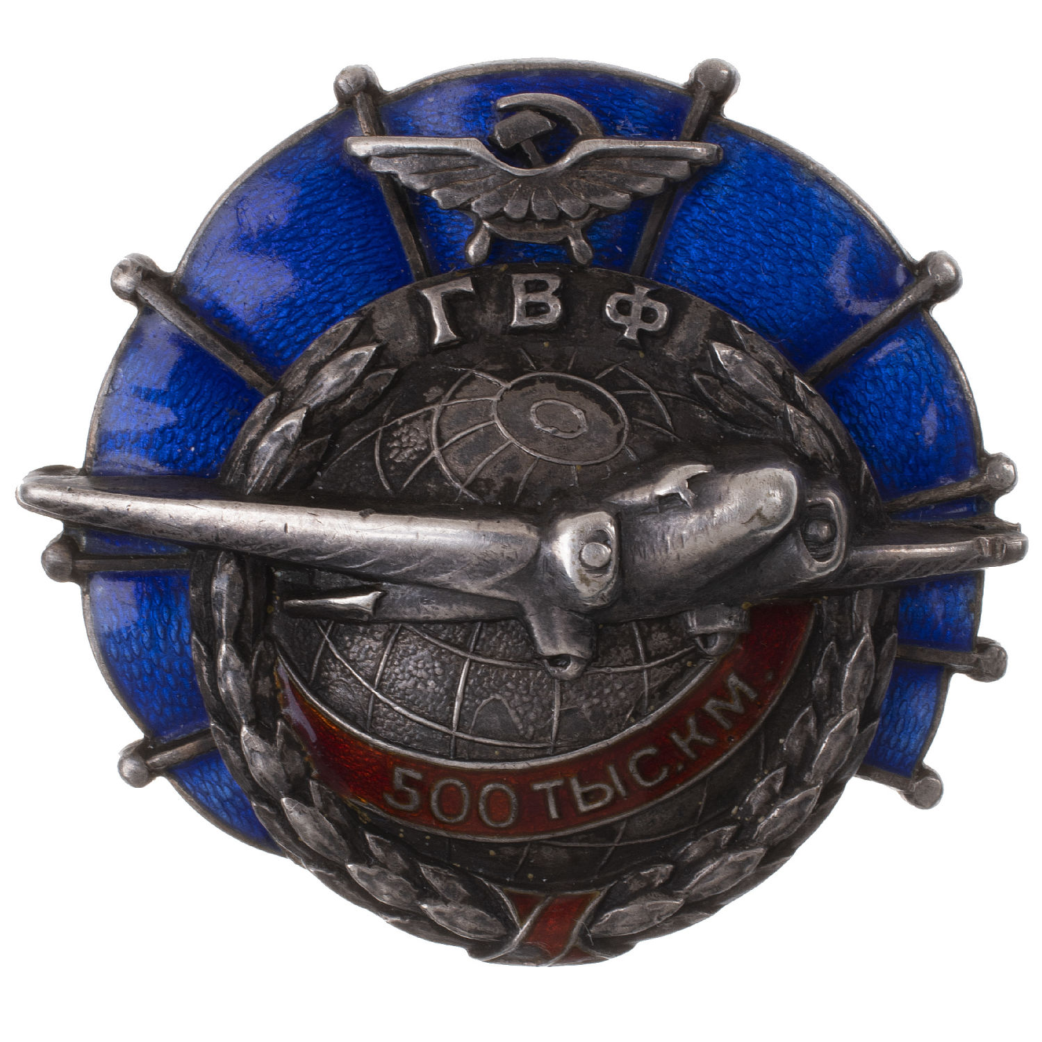 Знак "Гражданский воздушный флот. За налет 500 тыс. км" № 281 образца 1938 г. Самолет ПС - 89. АРТИКУП П1-16