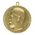 Медаль "За Полезное" шейная с портретом Императора Николая II.