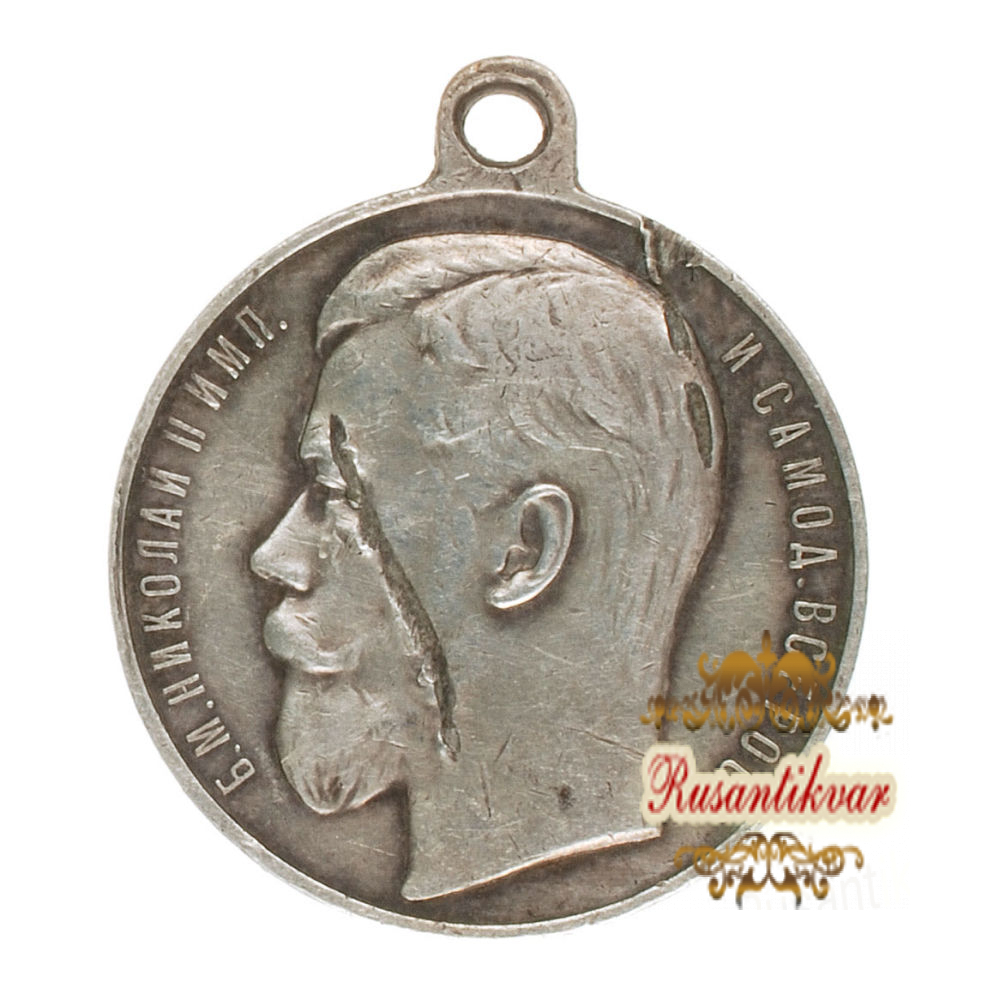 Георгиевская Медаль (За Храбрость) 4 ст № 22.779 (66 - й пехотный Бутырский полк).