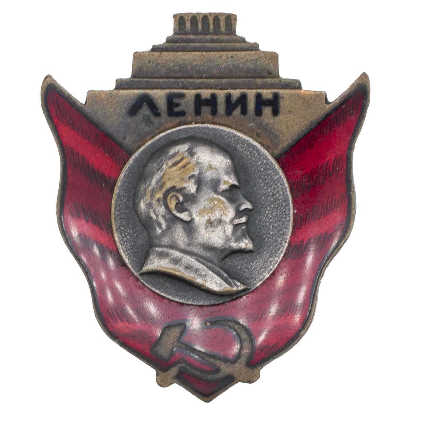 Знак "Мавзолей Ленина".  АРТИКУЛ ПА14-13