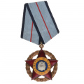 Румыния (НРР - RРR). Орден "За Воинские Заслуги" 2 степень.