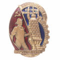 Знак "Отличник соцсоревнования наркомчермет" № 11.136, АРТИКУЛ ПП5-5
