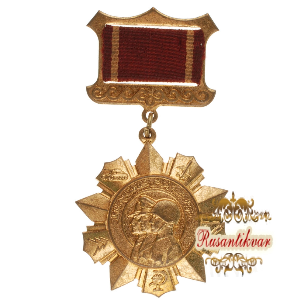 Афганистан. Медаль "За отличие в военной службе".
