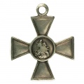 Георгиевский крест 4 степени - 369.267 (39 пехотная дивизия , за Эрзерум).