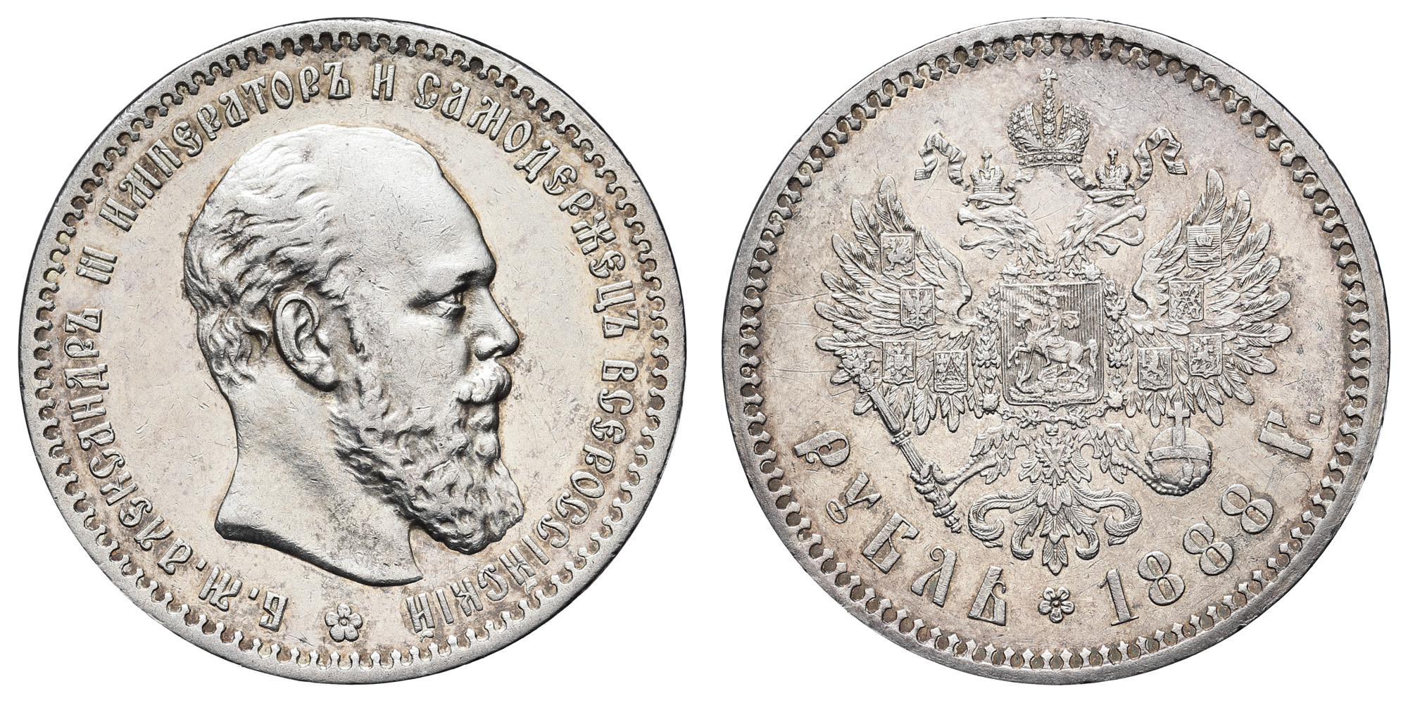 Рубль 1888 год "АГ"