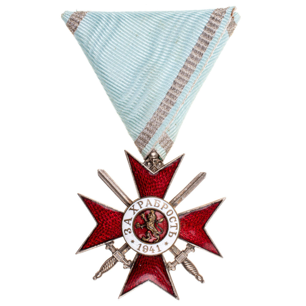 Болгария (Царство Болгария). Орден "За Храбрость" 4 степени, 2 - го класса, 5 типа (1941 г).