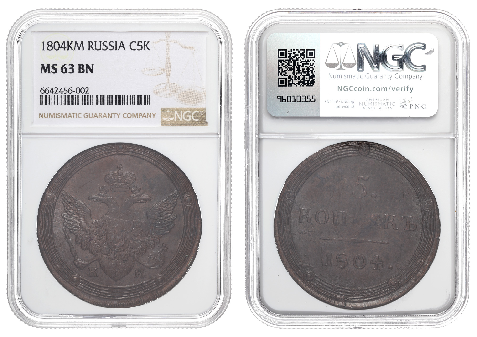 5 копеек 1804 год "КМ", в слабе NGC, MS 63 BN