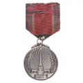 Корея (КНДР). Медаль «За освобождение Кореи».