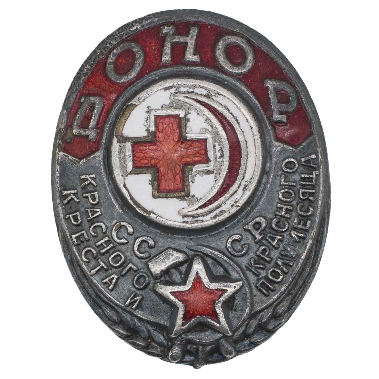 Знак "Донор СССР". 1936 - 1941 гг. АРТИКУЛ П26-6