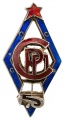 Знак "Союз работников просвещения. СРП СССР"