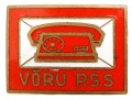Знак "Отличный почтальон Эстонской ССР"