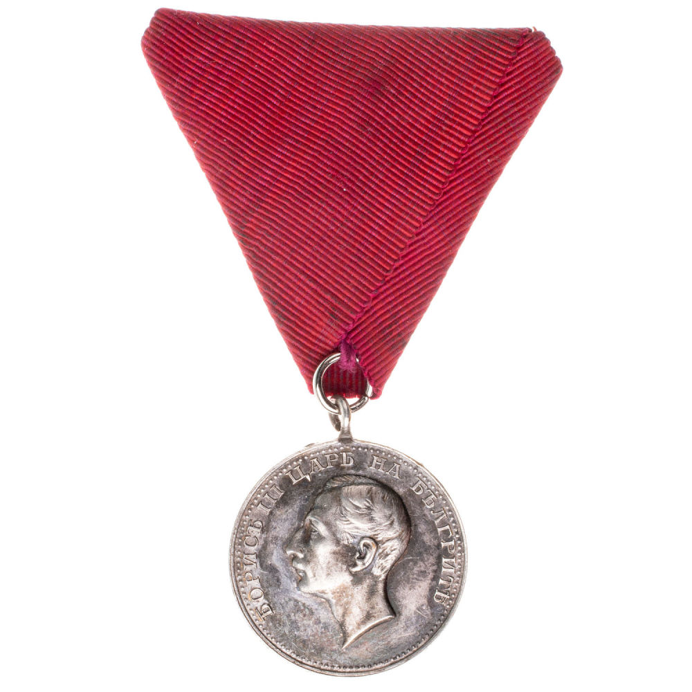 Болгария. Медаль "За заслуги" 2 степени с портретом Царя Бориса III (1918 - 1943 гг) без короны.