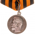 Медаль "За Храбрость" 4 ст № 1.052 на колодке. Для пограничников.
