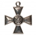Георгиевский крест 4 ст. №573.834
