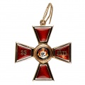 Орден Равноапостольного князя Владимира без мечей 4 степени выслуга 35 лет, капитульный (золото)