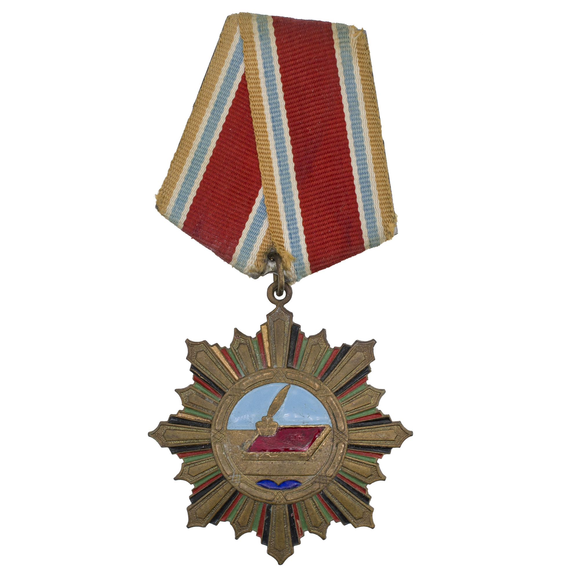Афганистан (РА, Республика Афганистан, 1987 - 1992 гг). Орден "Махмуда Тарзи", II тип.