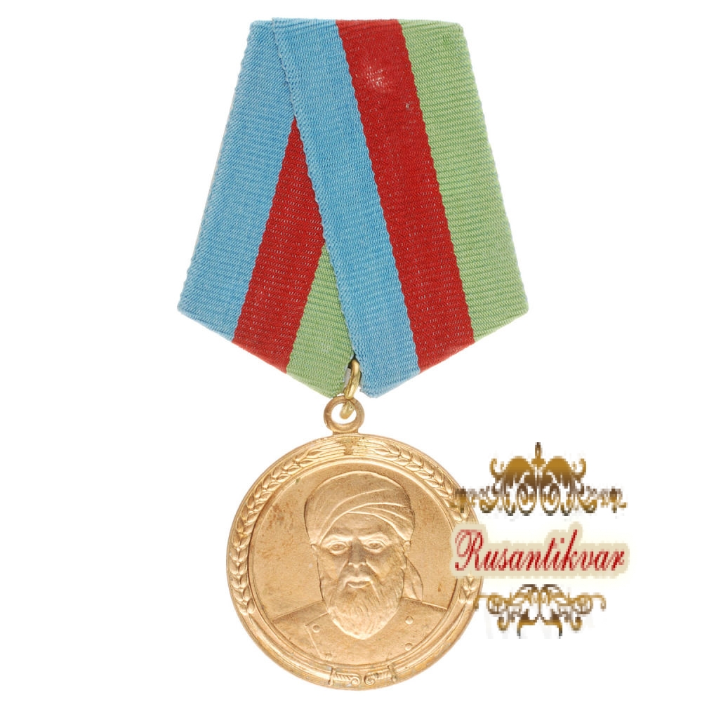 Афганистан. Медаль "Гази Мир Бача Хан".