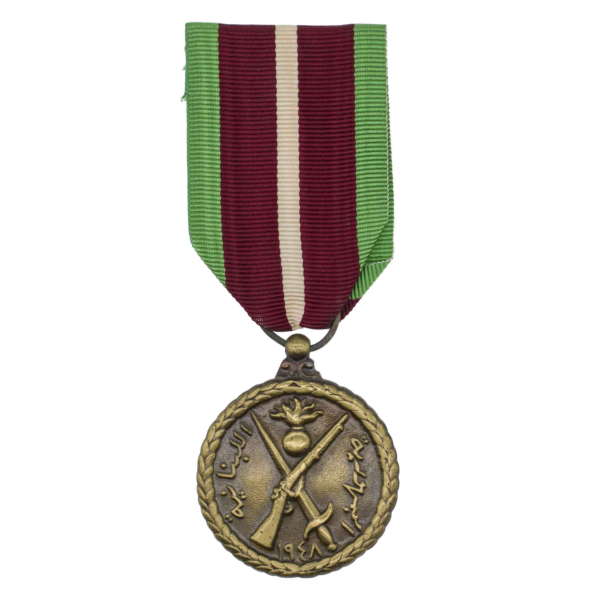 Ливан (Ливанская Республика, 1943 - 2025 гг). Военная медаль.