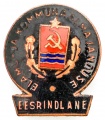 Знак "Отличник Коммунально бытового обслуживания ЭССР"