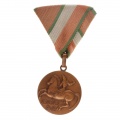 Венгрия. Медаль "1000 - летия воинской доблести венгров".