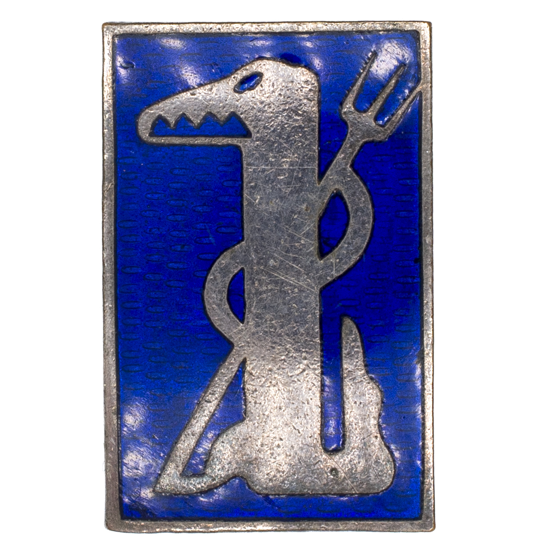 Членский знак сотрудника журнала "Крокодил". АРТИКУЛ П28-16