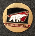 Знак "Морская пехота"