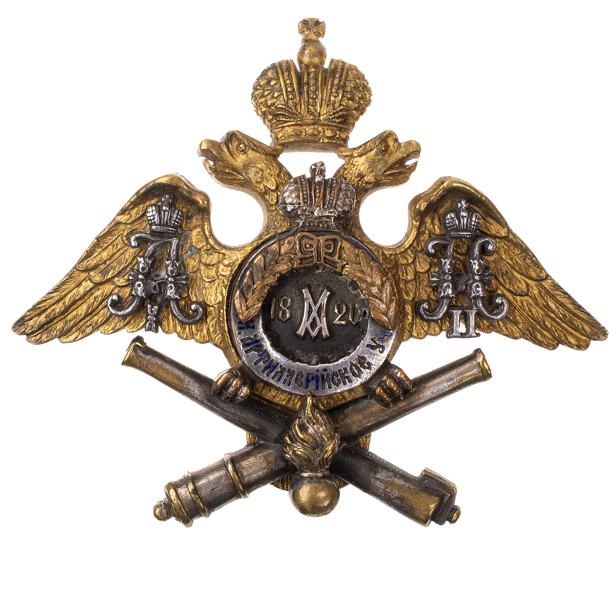 Знак для окончивших Михайловское артиллерийское училище в С.-Петербурге.