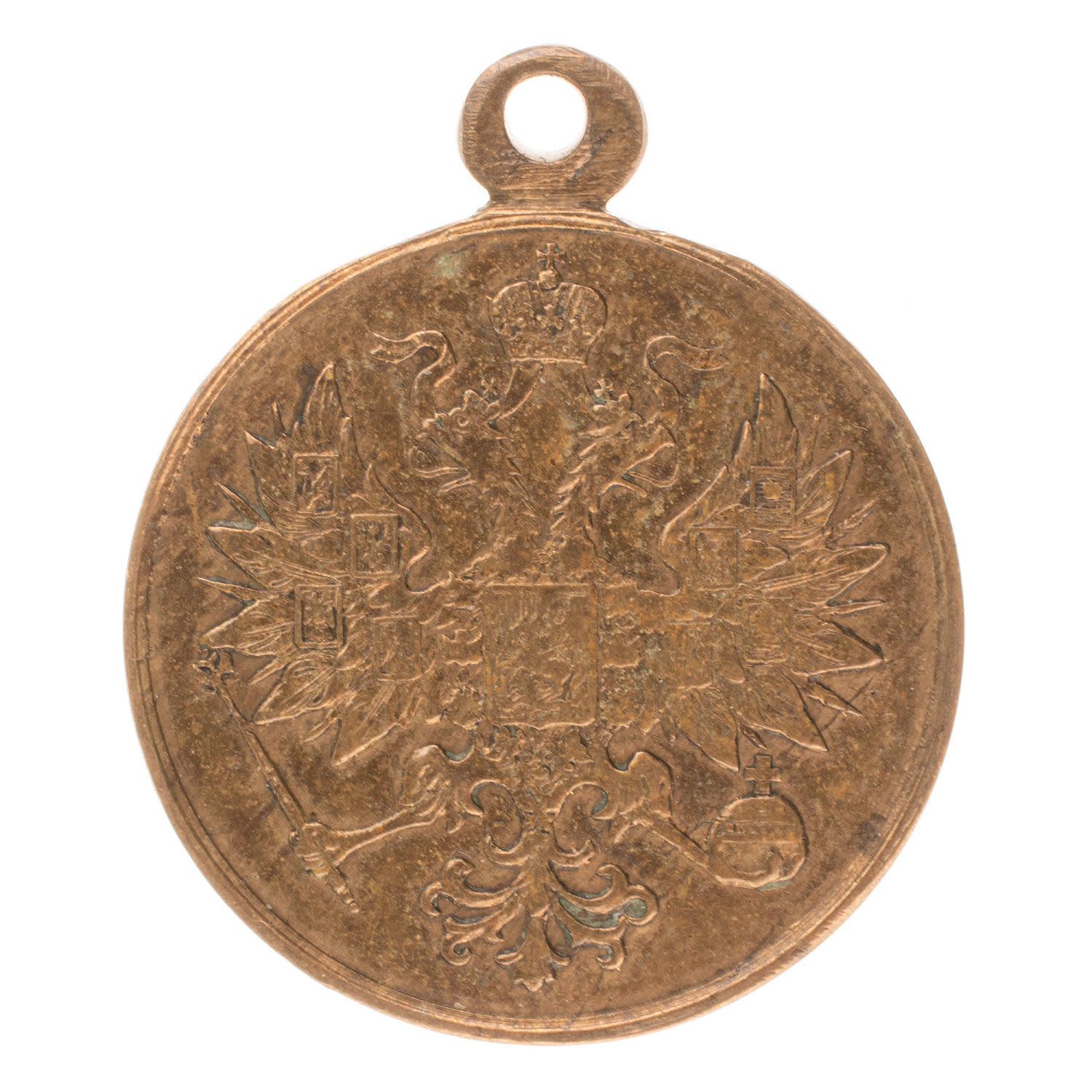 Медаль "За усмирение польского мятежа 1863 - 1864 гг". Светлая бронза.