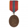 Румыния (Королевство). Медаль "В память 40 - летия правления Кароля I".