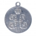 Медаль "За поход в Китай 1900 - 1901 гг". Серебро