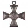 Знак отличия Военного ордена 3 ст.№20.743