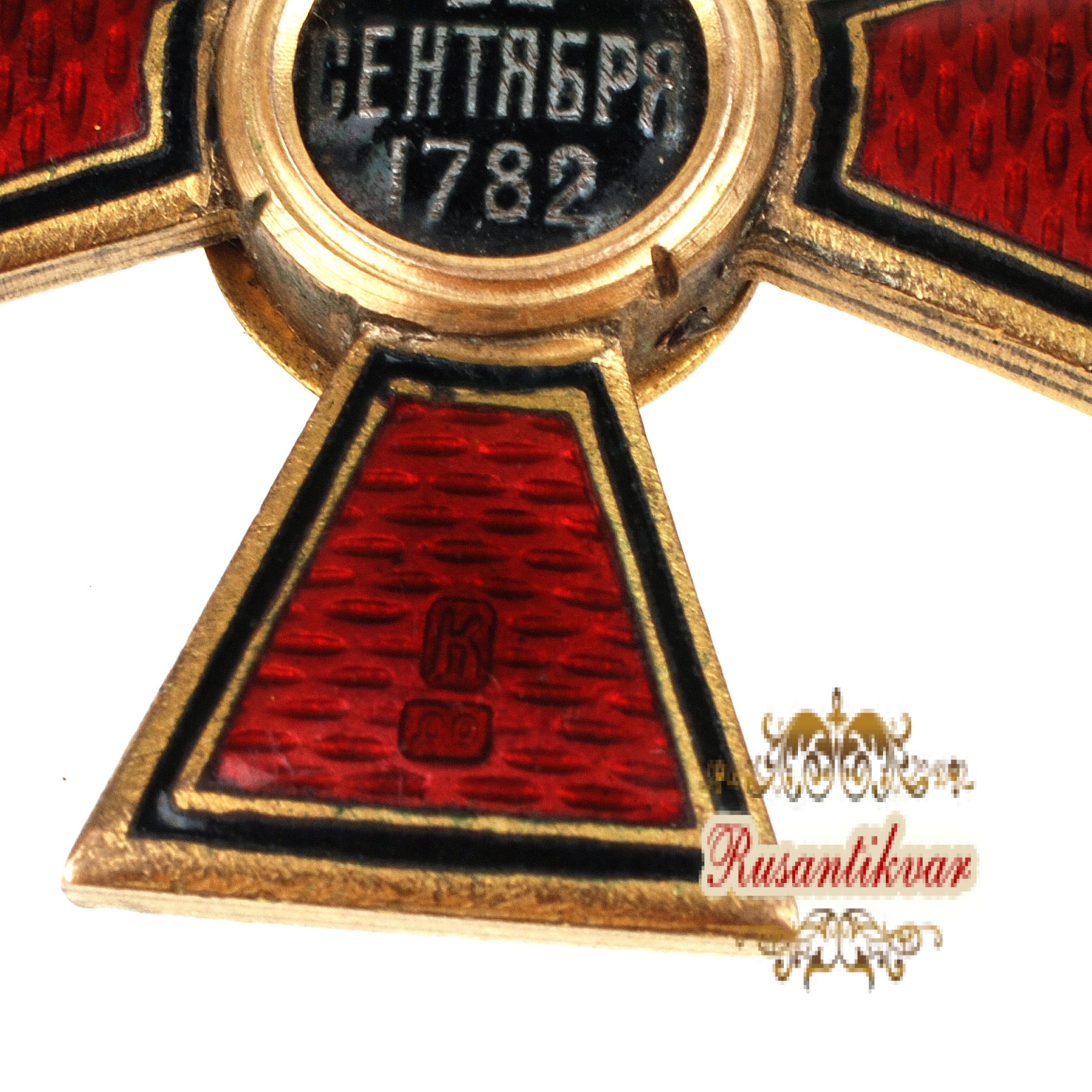 Орден Равноапостольного князя Владимира 4 ст.без мечей, капитульный (бронза)