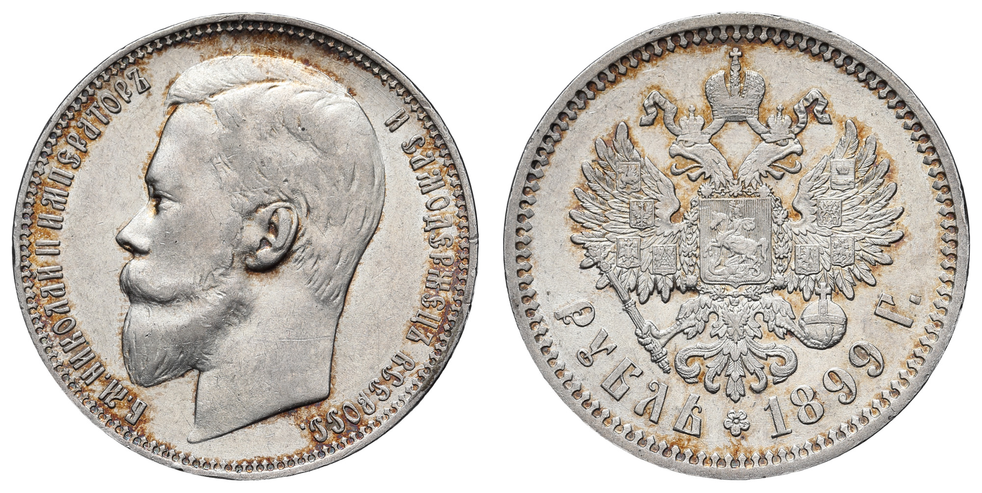 Рубль 1899 год "ФЗ" в слабе NRG, MS 60
