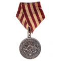 Болгария. Медаль " В память Болгаро - Сербской войны 1885 года".
