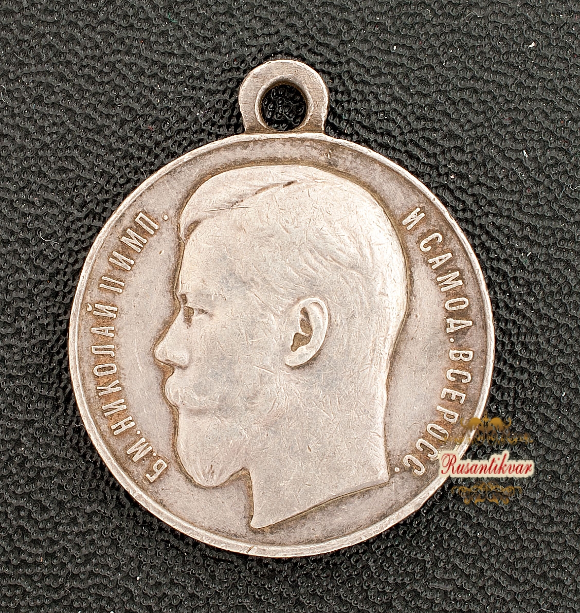 Медаль "За Храбрость" 3 степени №358 для награждения нижних чинов пограничной стражи