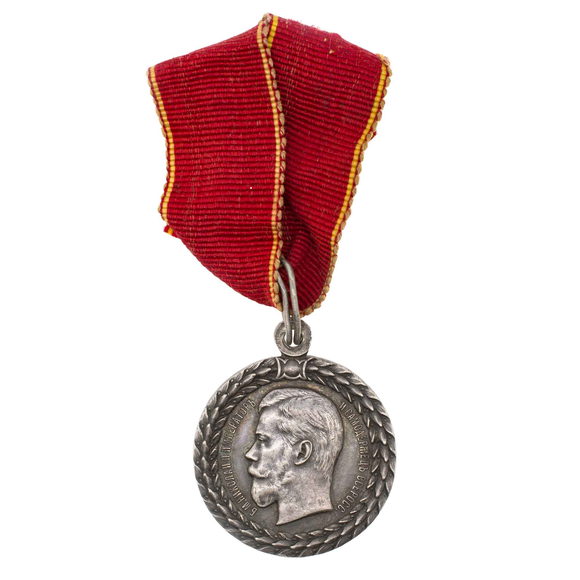Медаль "За беспорочную службу в полиции" с портретом Императора Николая II на ленте ордена Св. Анны.