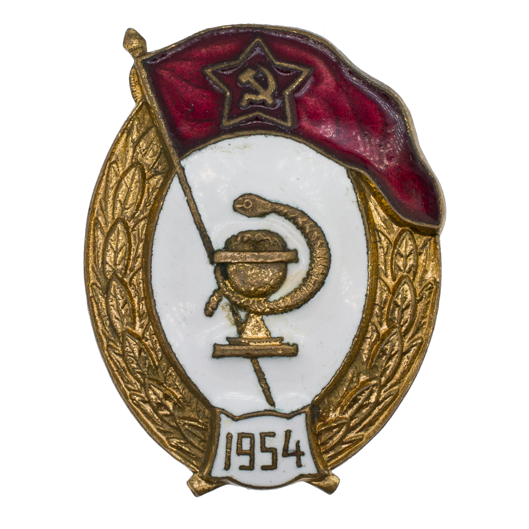 Знак об окончании среднего военного Медицинского училища. 1954. АРТИКУЛ П28-18