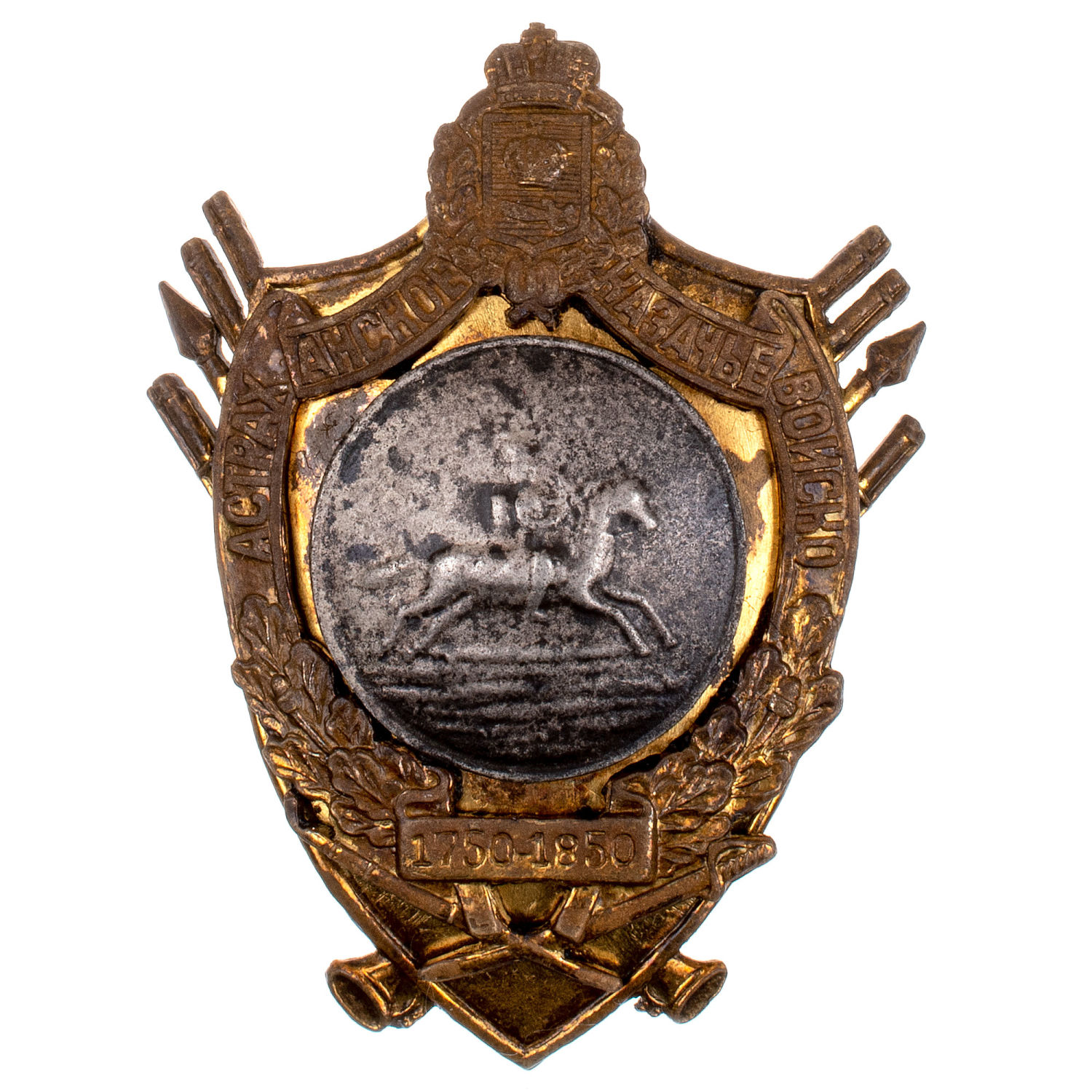 Знак Астраханского казачьего войска (для нижних чинов).