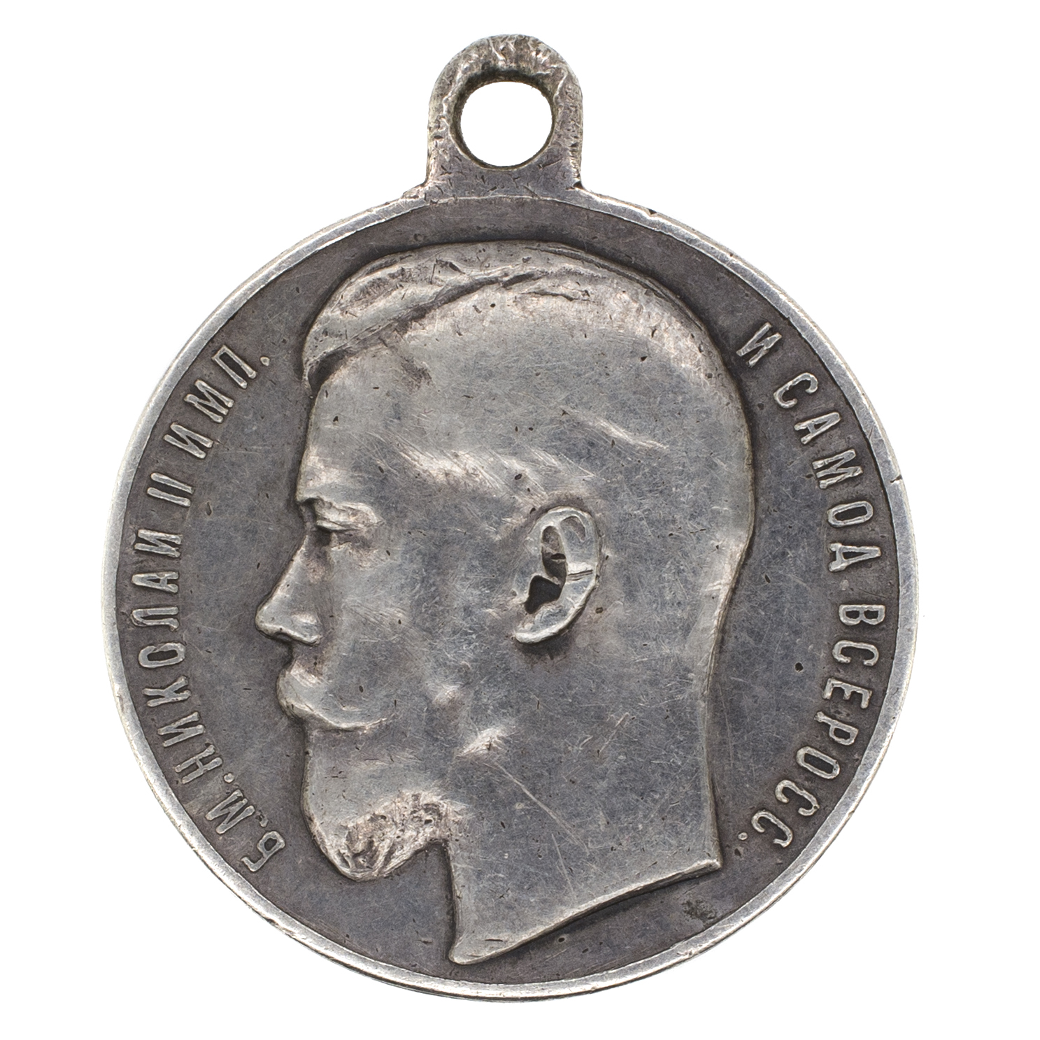 Георгиевская Медаль (За Храбрость) 4 ст № 70.778