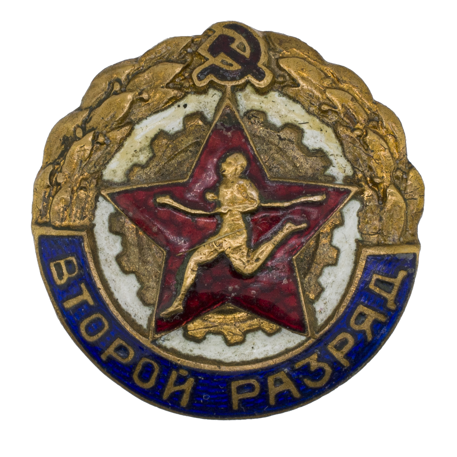 Знак "Комплекса ГТО второй разряд", АРТИКУЛ Паежз