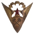 Отличительный знак сотрудника ГАИ ГУ РКМ , б/н, АРТИКУЛ ПП1-5