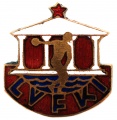 Знак "Государственный Институт Физкультуры" (LVFKI)