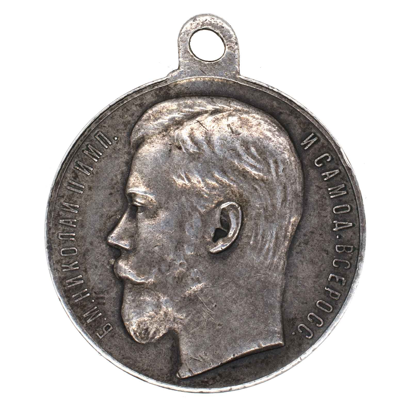 Георгиевская Медаль ("За Храбрость") 3 ст № 36.238. Георгиевская Медаль (За Храбрость)