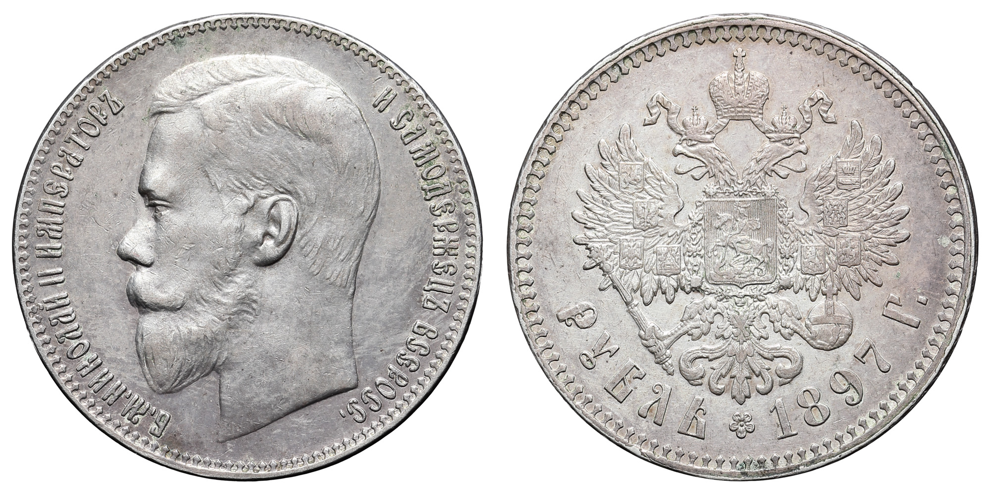 Рубль 1897 год "★★", в слабе NGS, MS 61