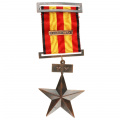 Чили. Звезда "В память событий 11 сентября 1973 года" 2 - го класса для младшего офицерского состава сухопутных войск.