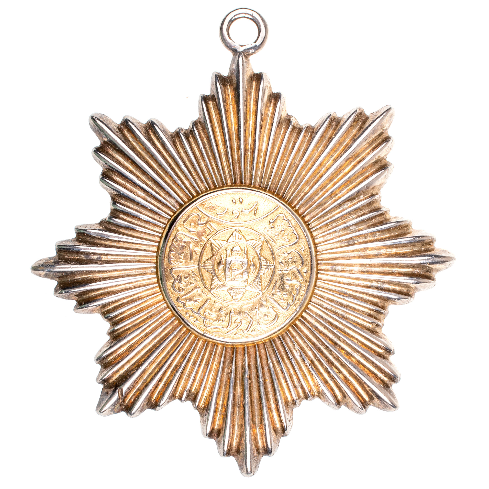Афганистан (Королевство Афганистан, 1926 - 1929 гг). Орден "Звезды" 1 степени, III тип.